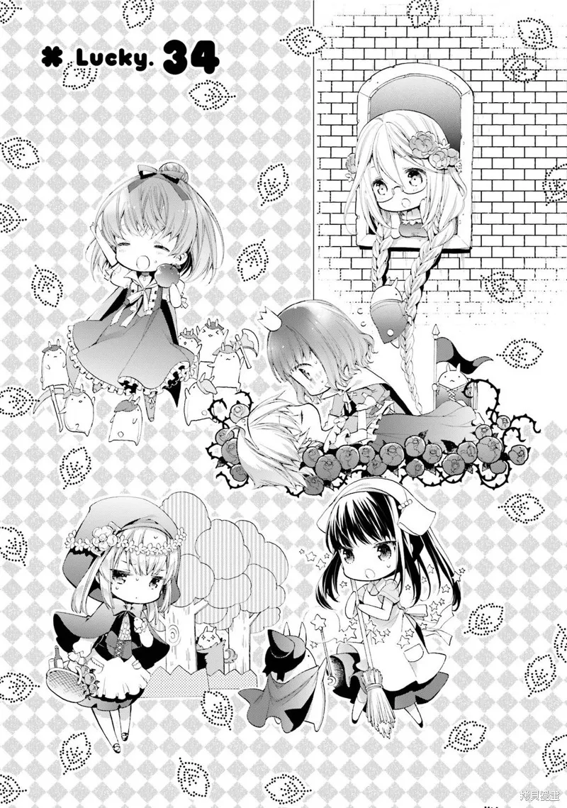 第34话 第4页