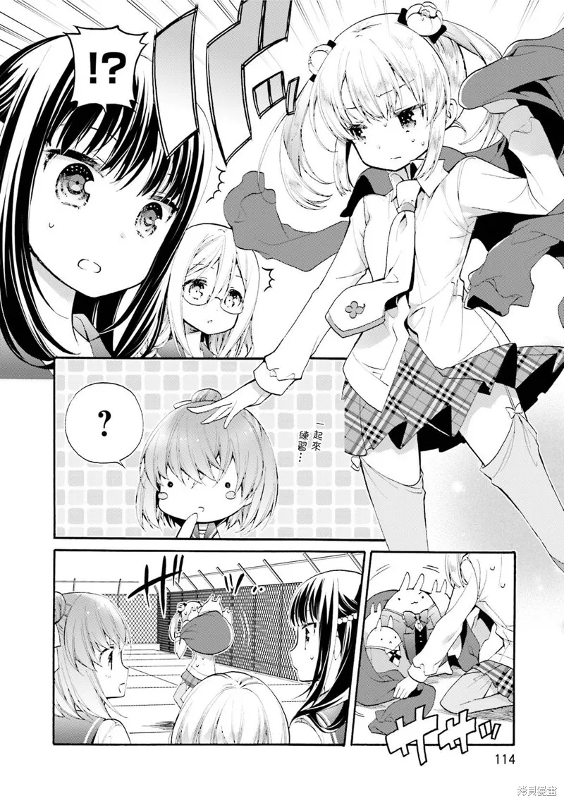 第34话 第9页