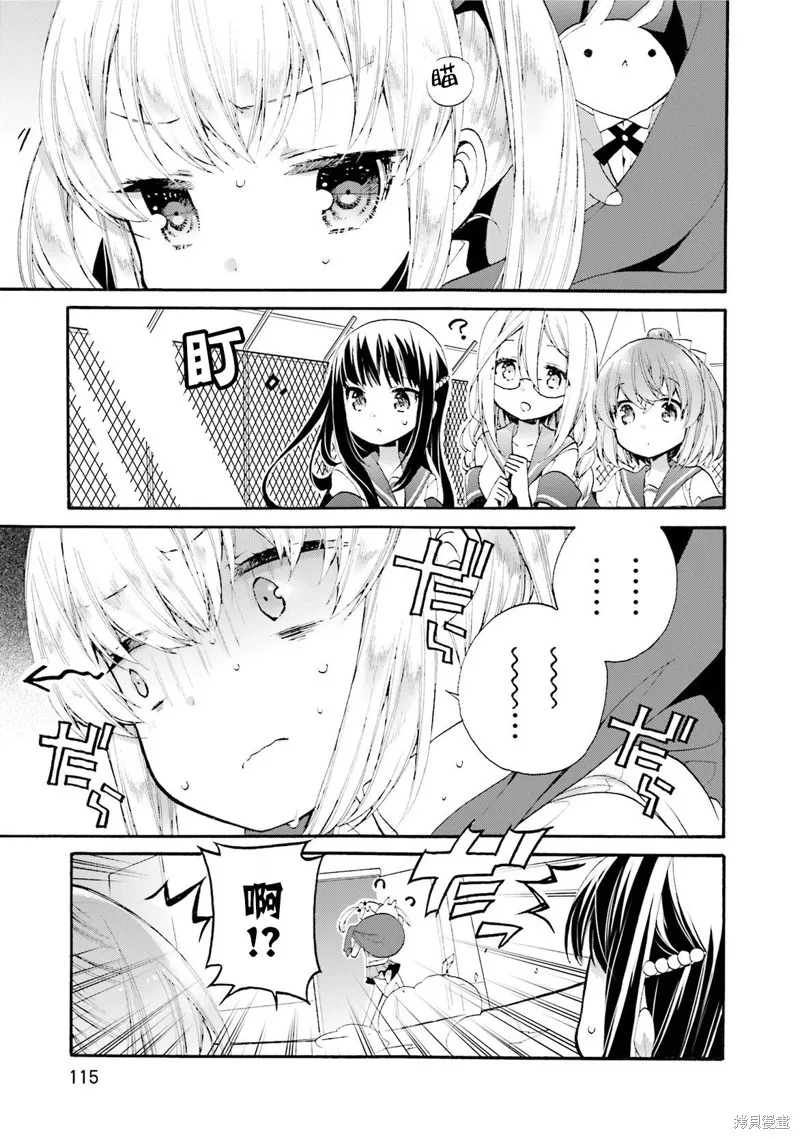 第34话 第10页