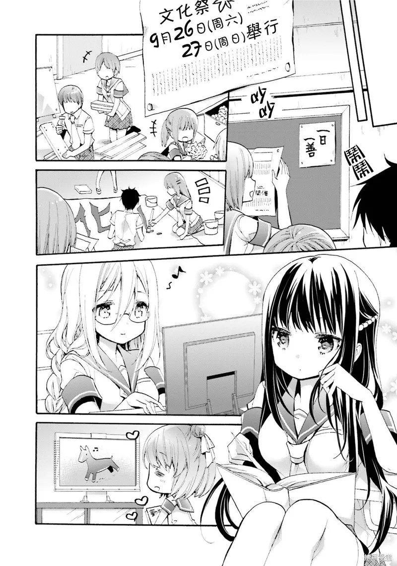 第34话 第17页