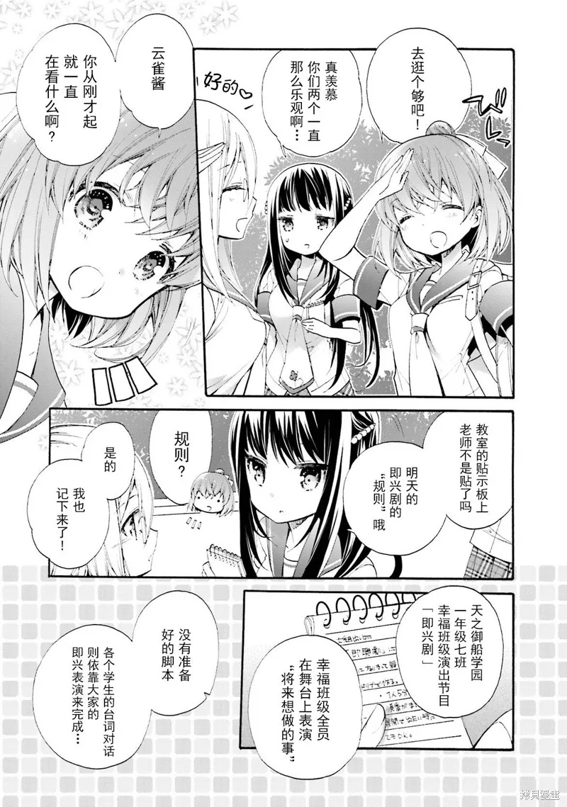 第34话 第22页