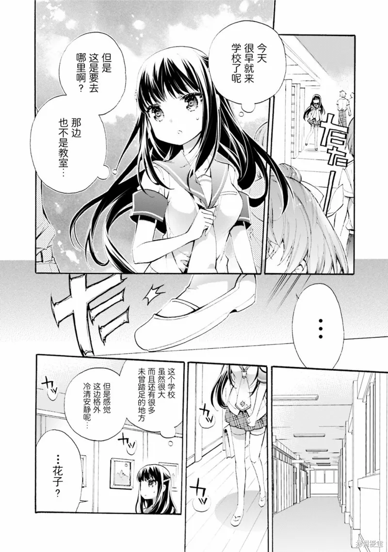 第33话 第17页