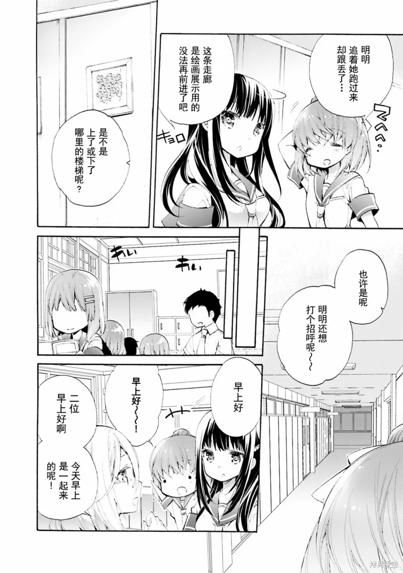 第33话 第19页