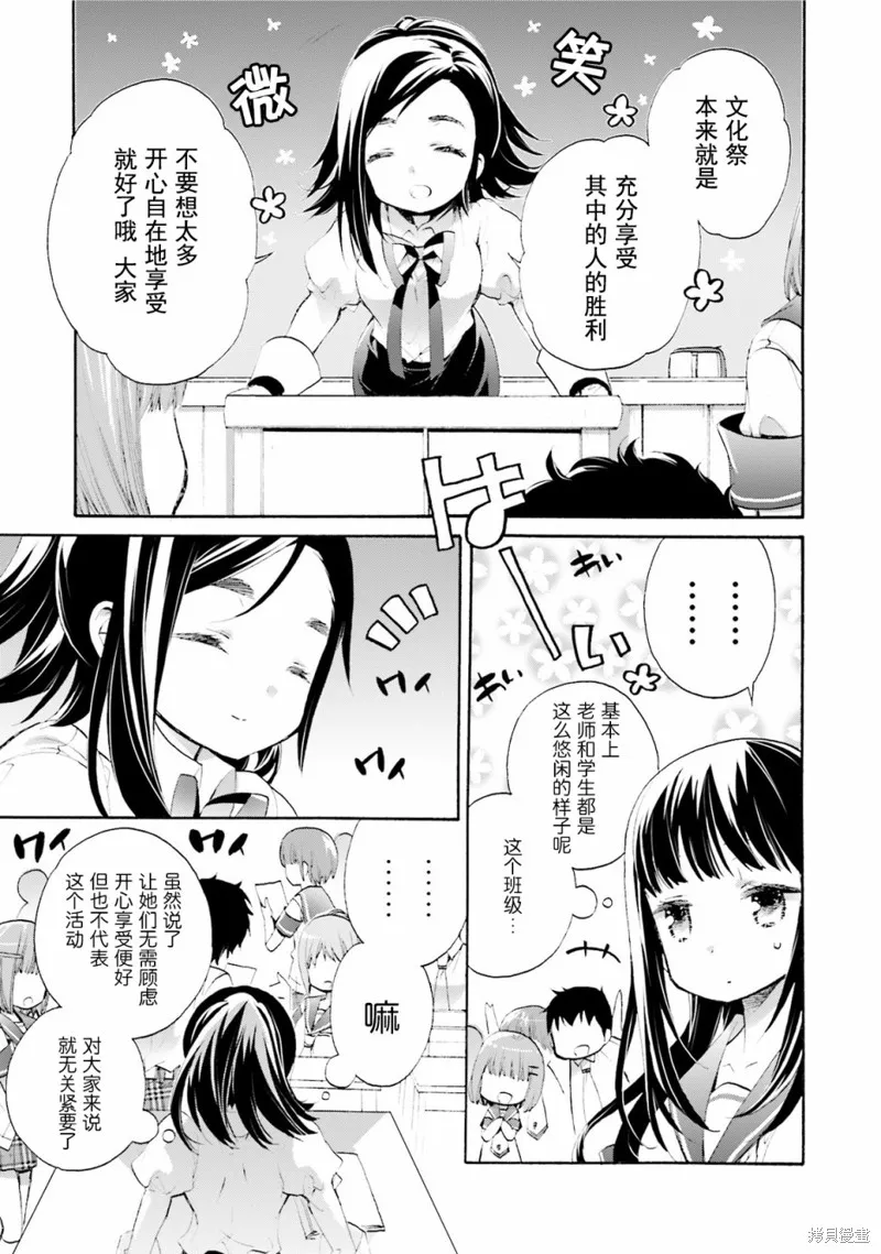 第33话 第22页