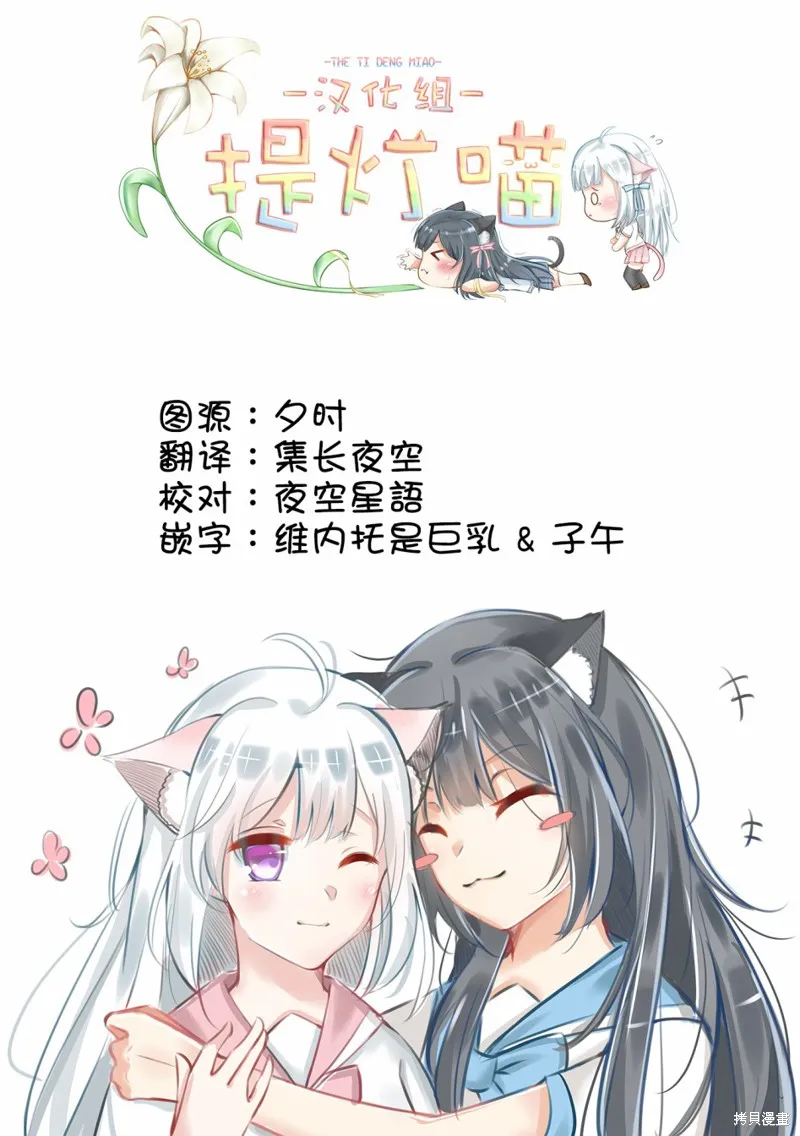 第33话 第26页