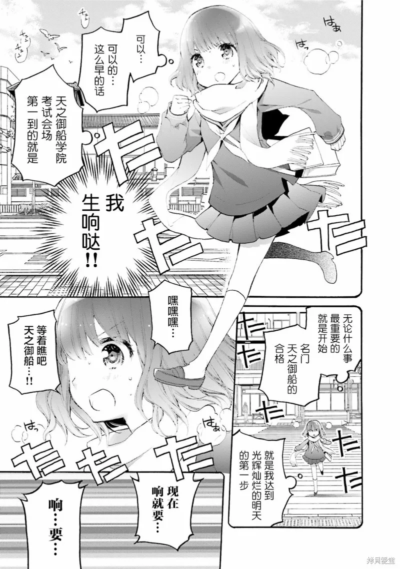 第32话 第18页