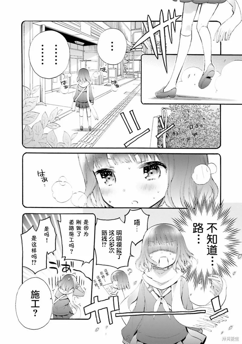 第32话 第19页