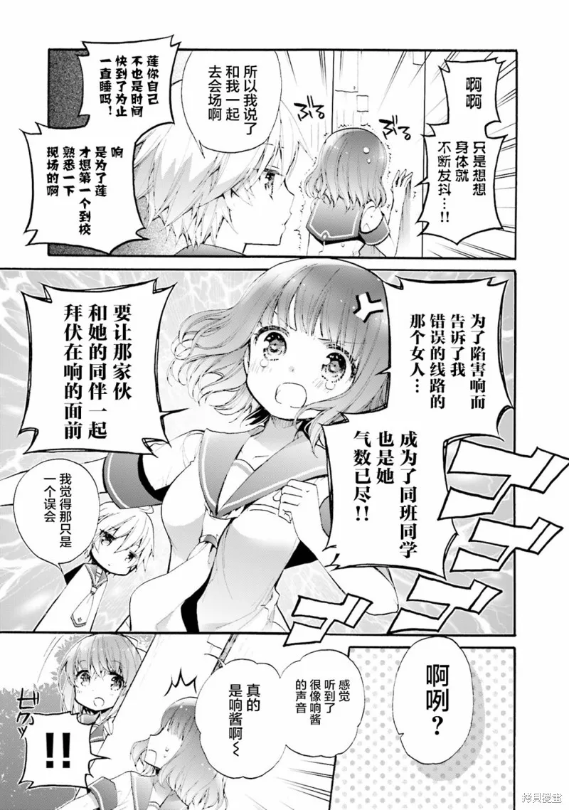 第32话 第22页