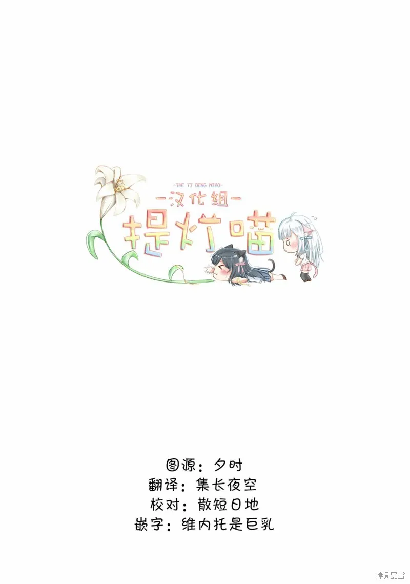 第32话 第24页