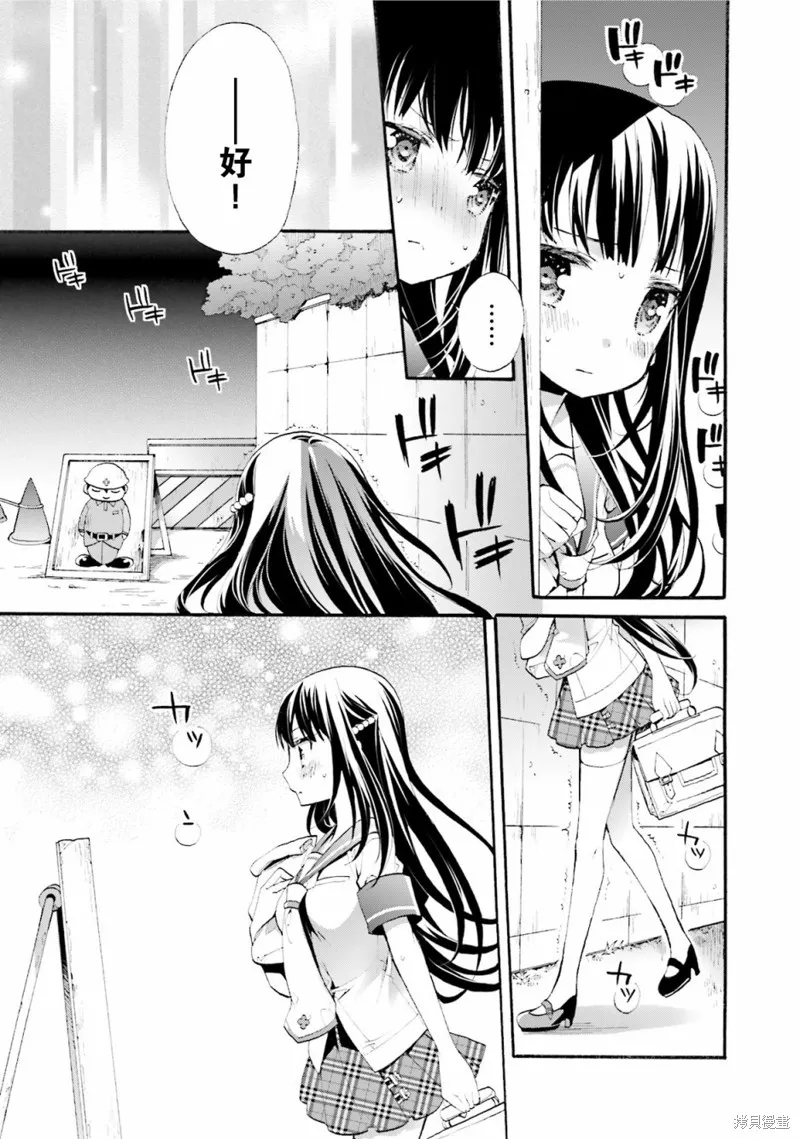 第31话 第5页