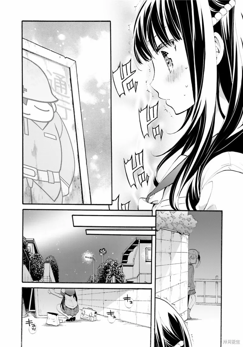 第31话 第6页