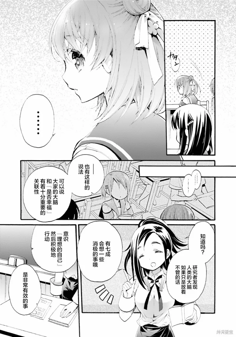 第31话 第15页