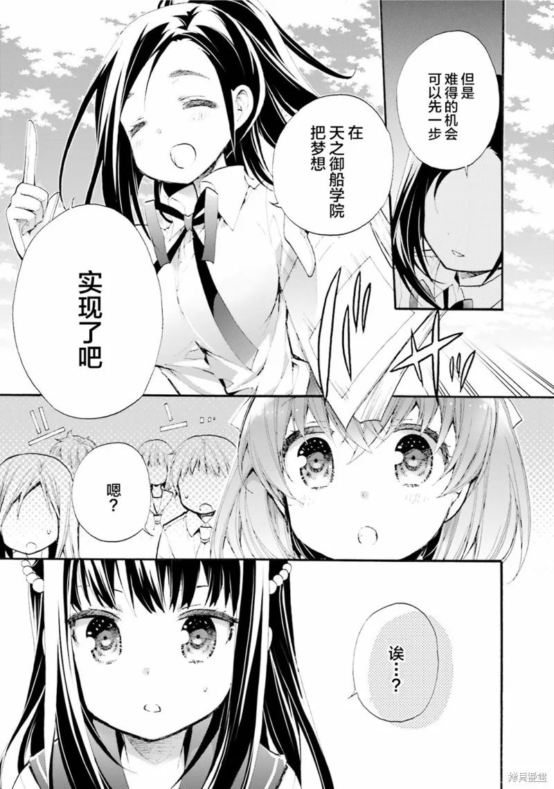 第31话 第19页