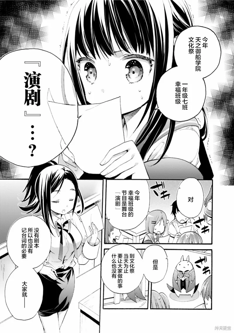 第31话 第21页
