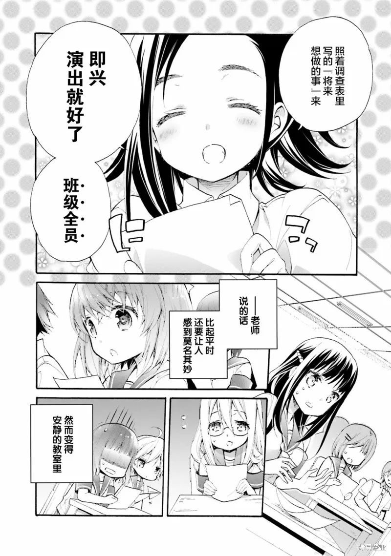 第31话 第22页