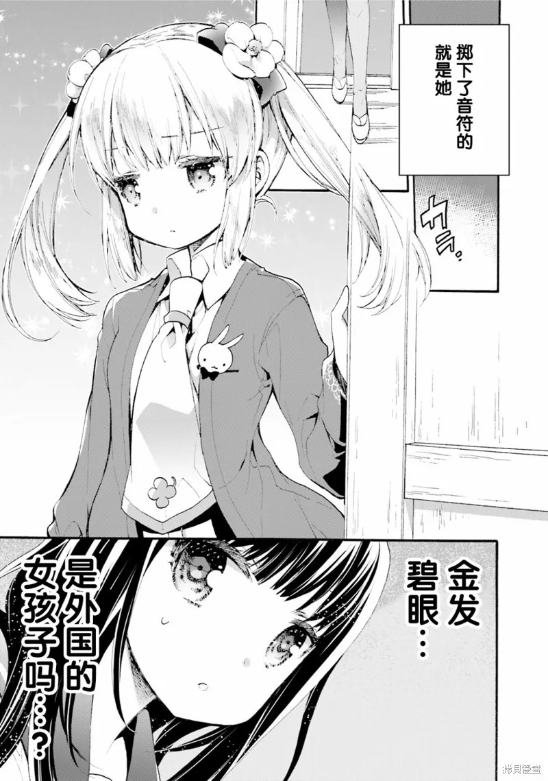 第31话 第23页