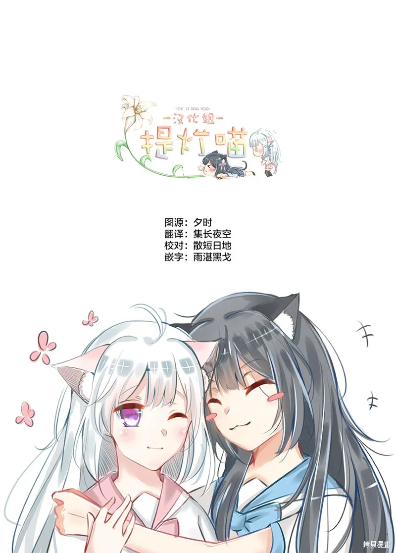 第31话 第27页