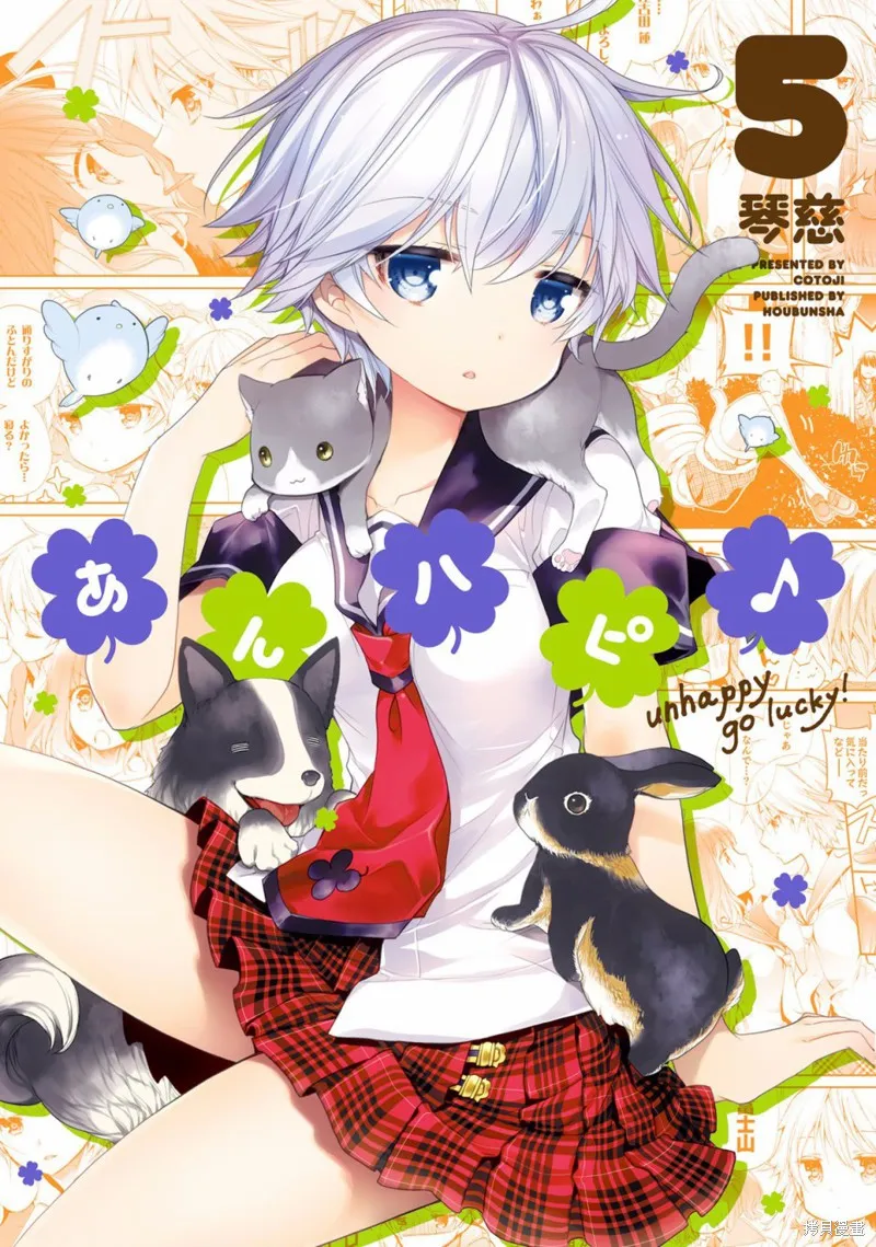 第30话 第1页
