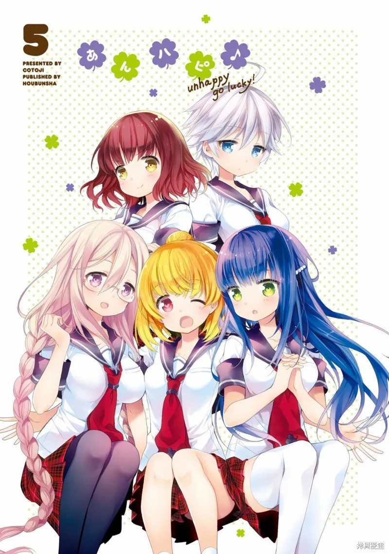 第30话 第3页