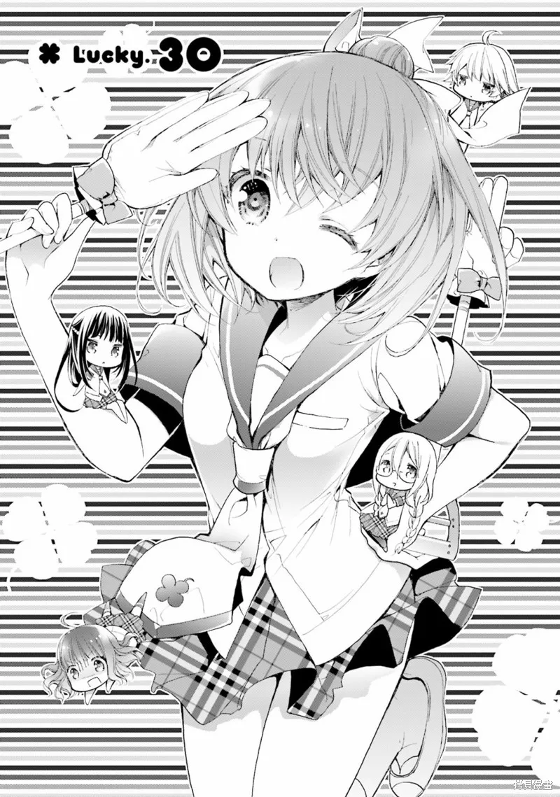第30话 第7页
