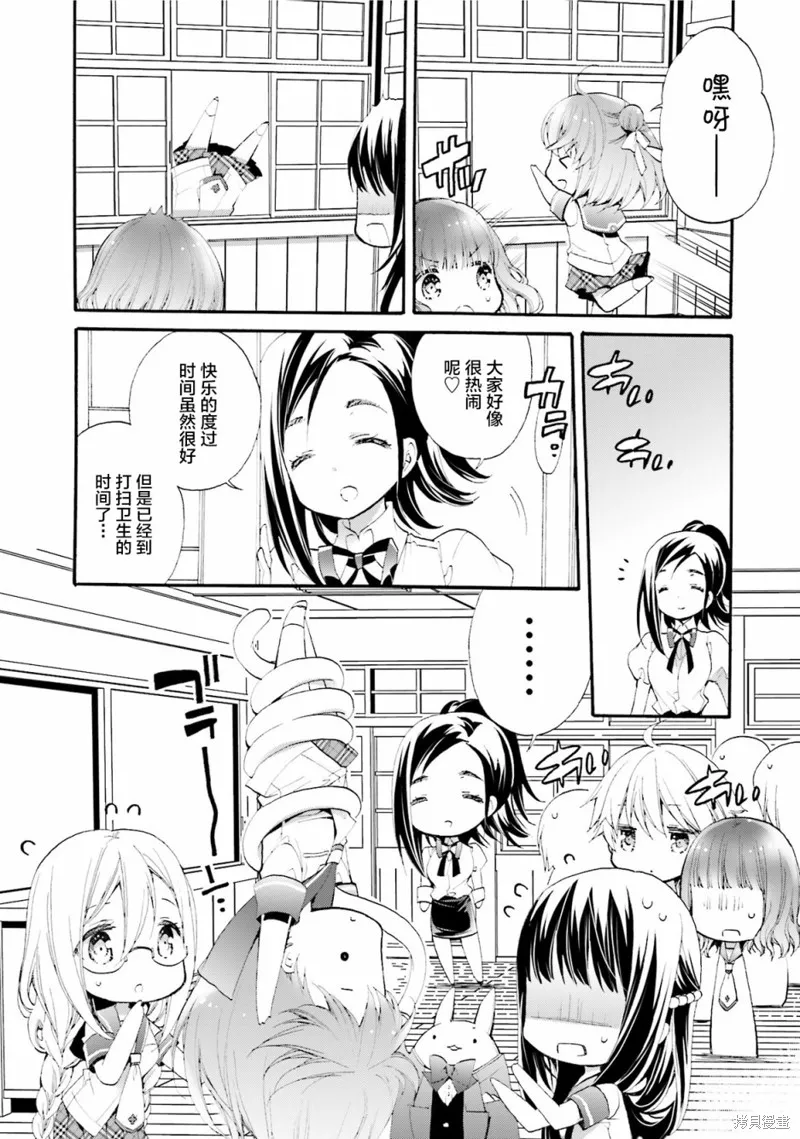 第30话 第14页