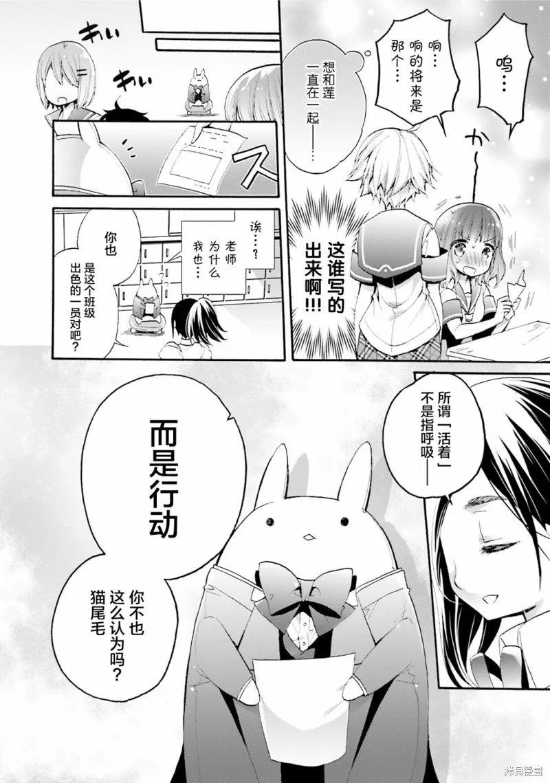 第30话 第28页