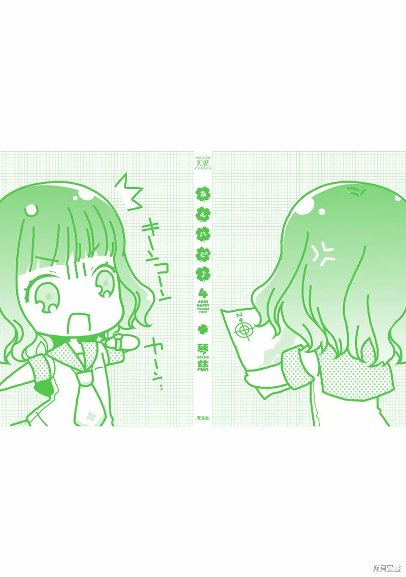 第29话 第28页