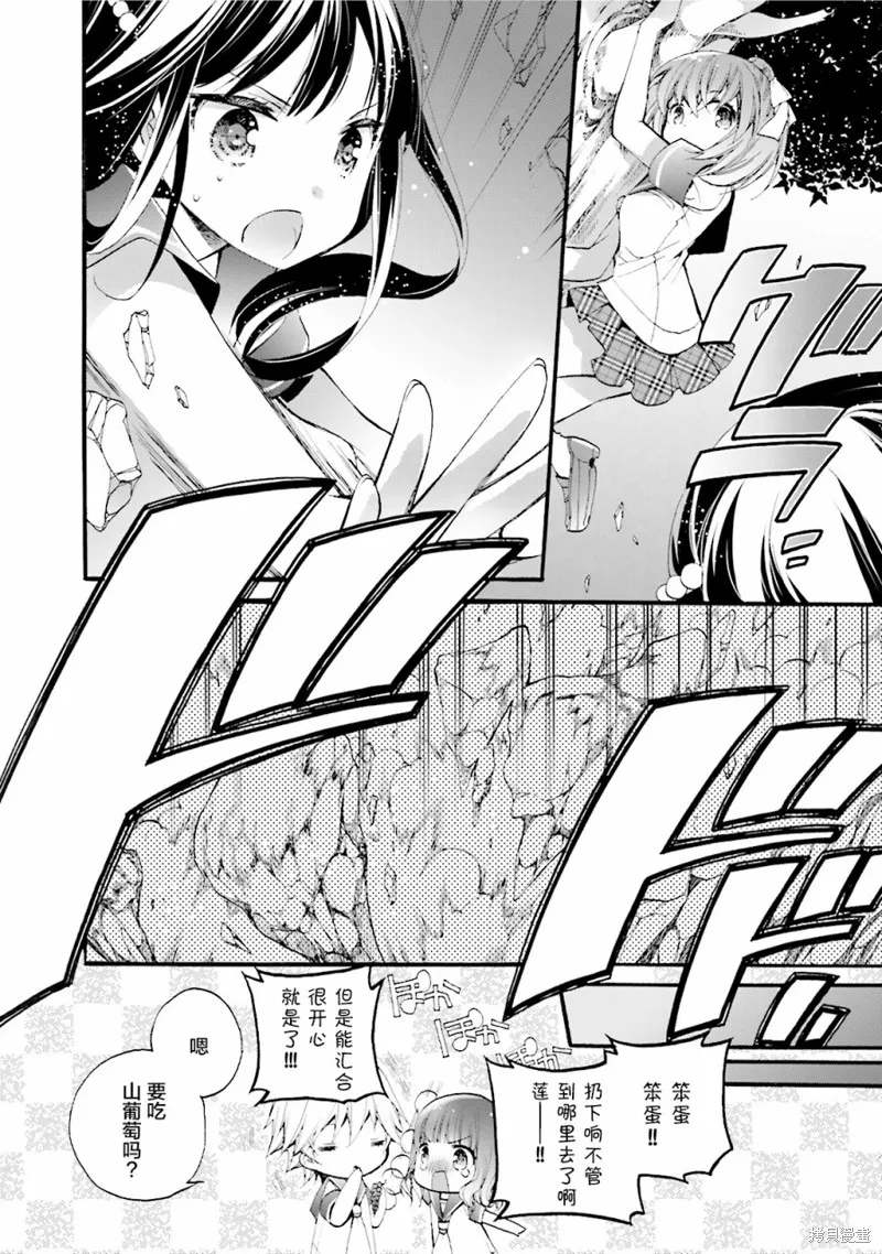 第28话 第2页