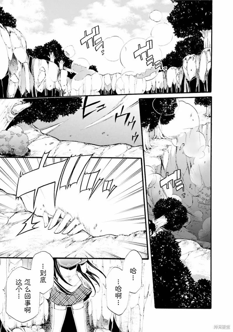 第28话 第5页