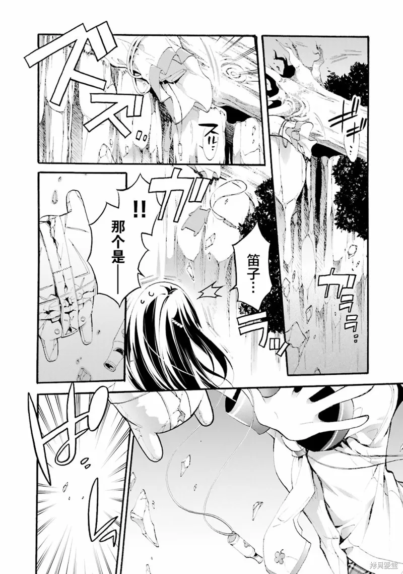 第28话 第10页