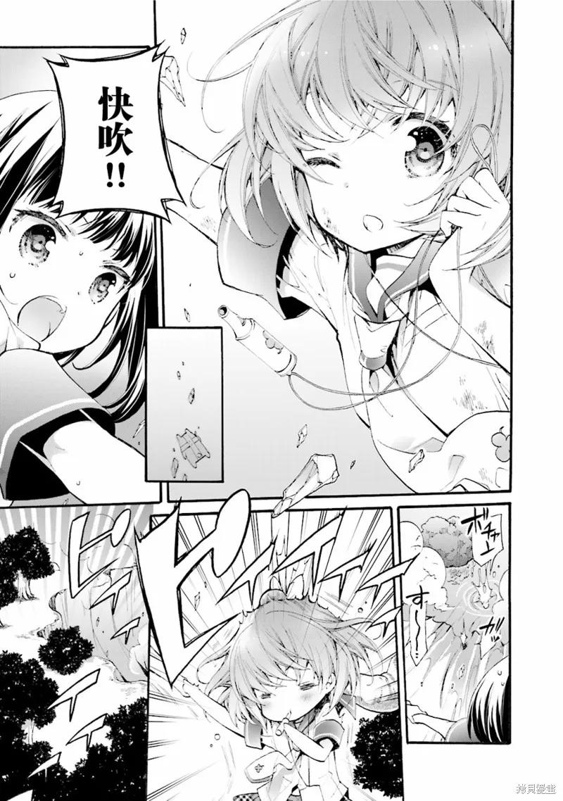 第28话 第11页