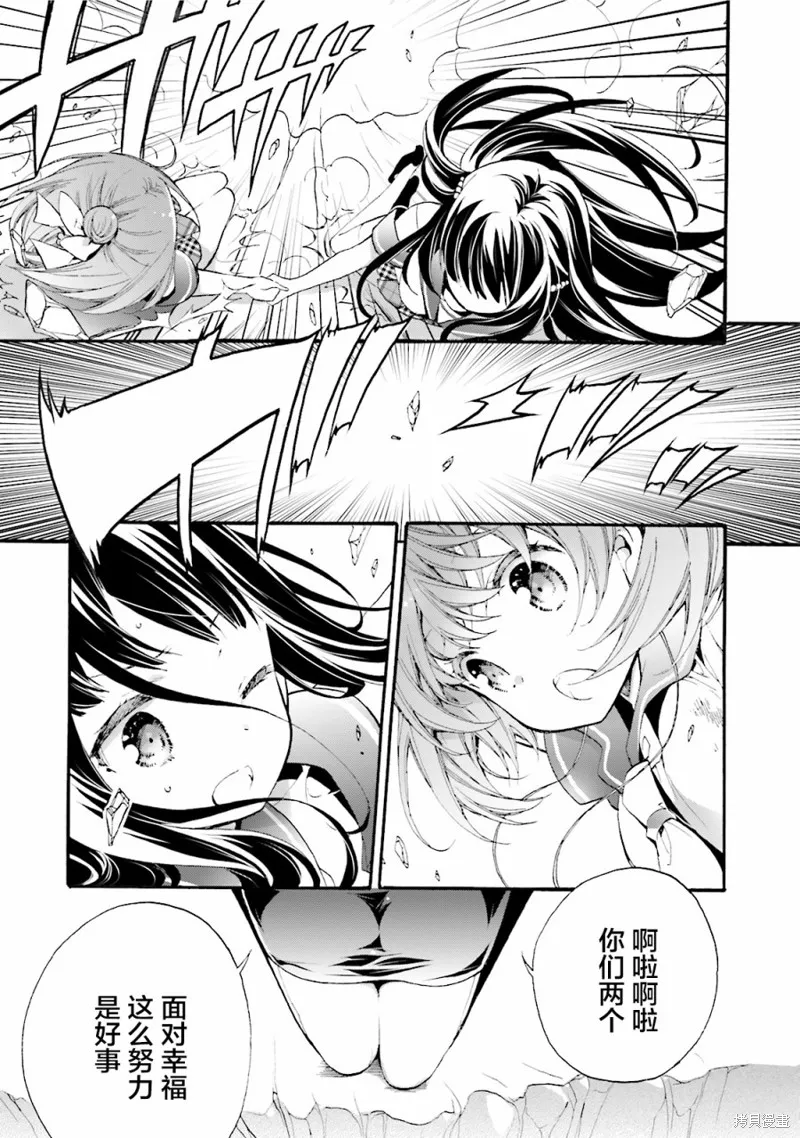 第28话 第13页