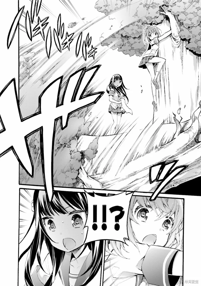 第27话 第22页
