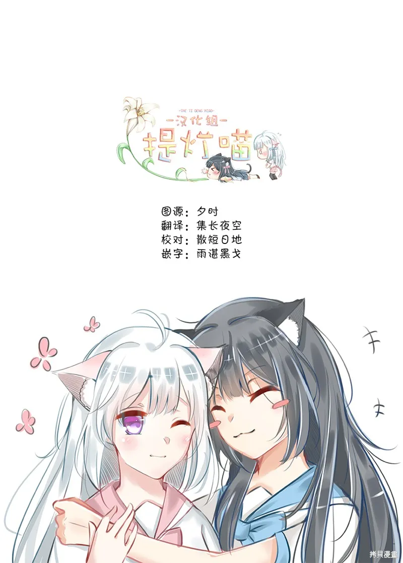 第27话 第23页