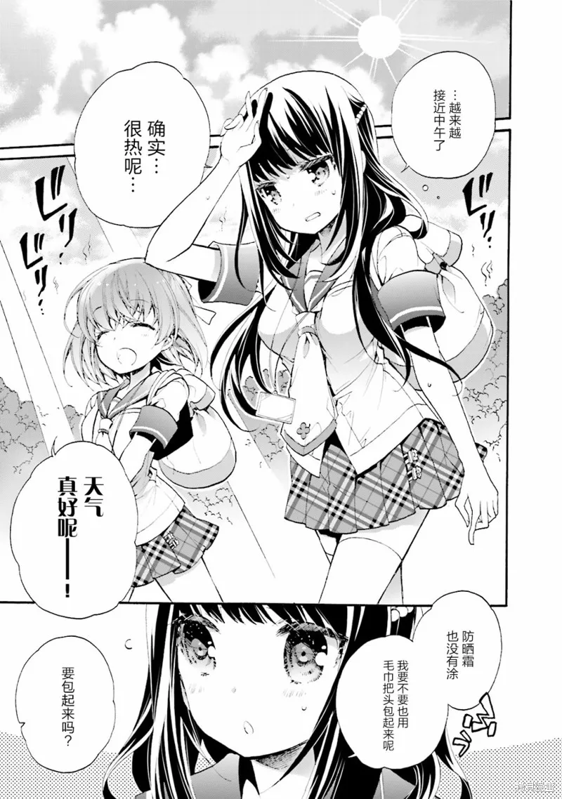 第26话 第11页