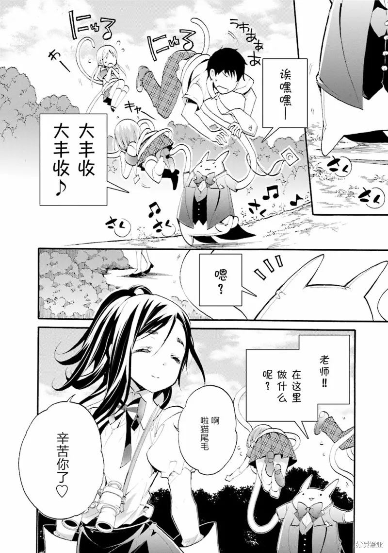 第26话 第16页