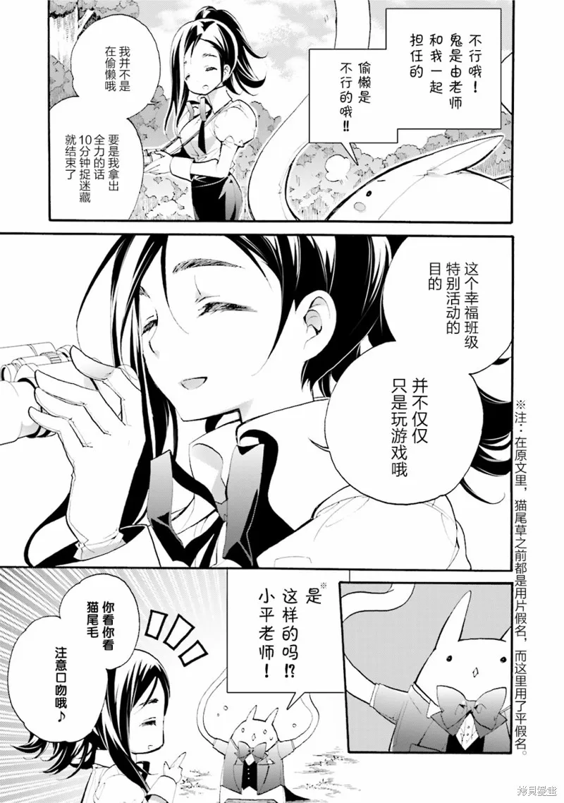 第26话 第17页