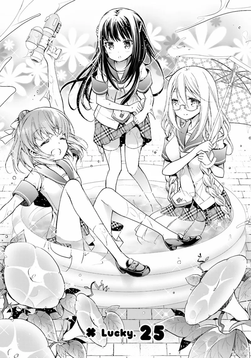 第25话 第3页