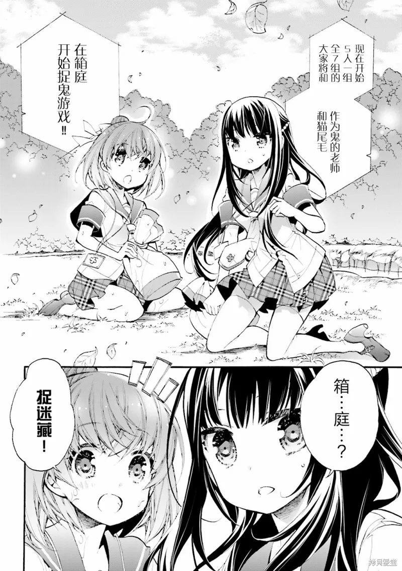 第25话 第10页