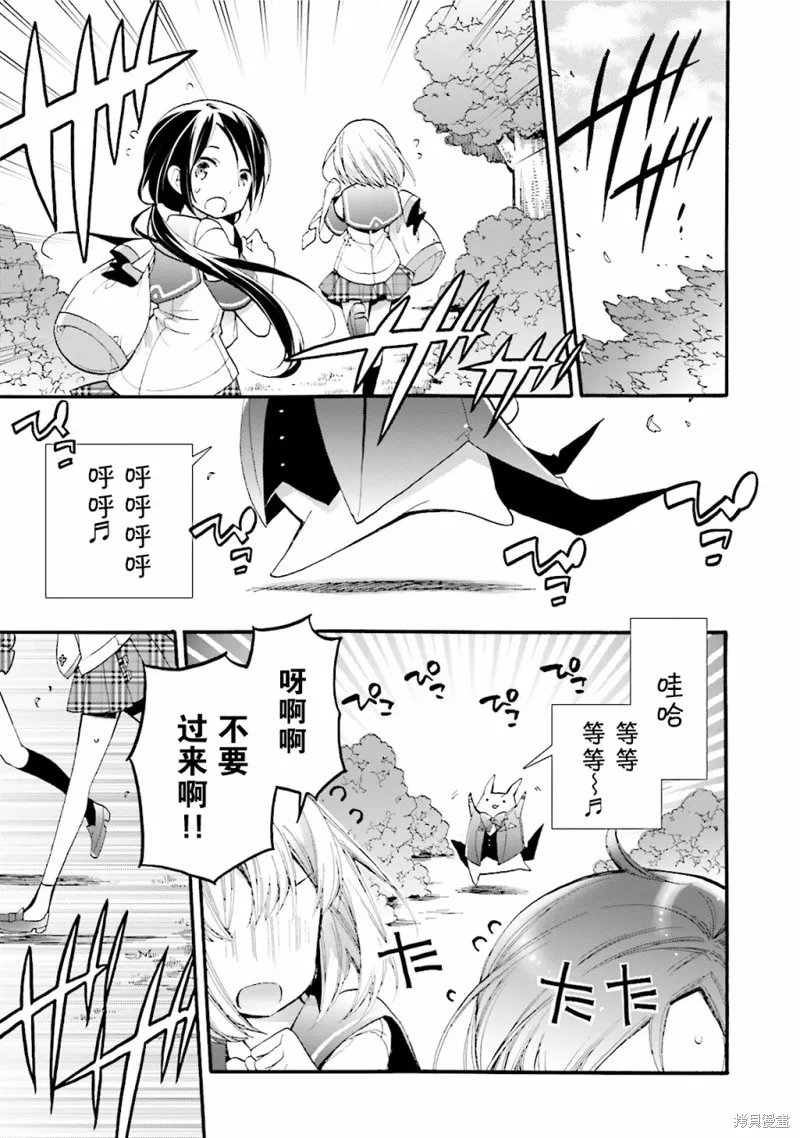 第25话 第17页