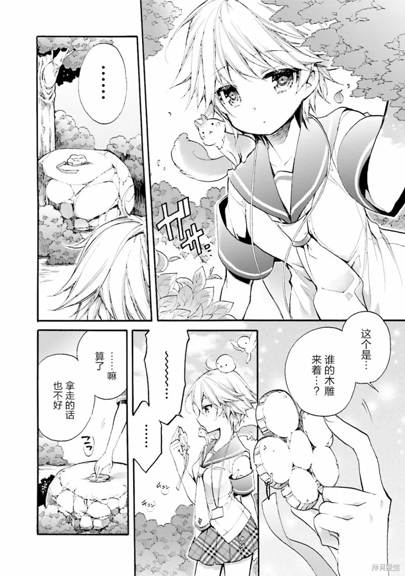 第25话 第22页