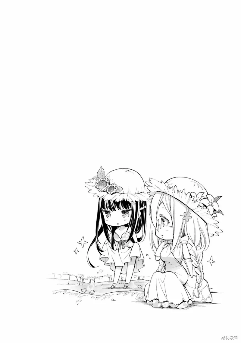 第25话 第26页