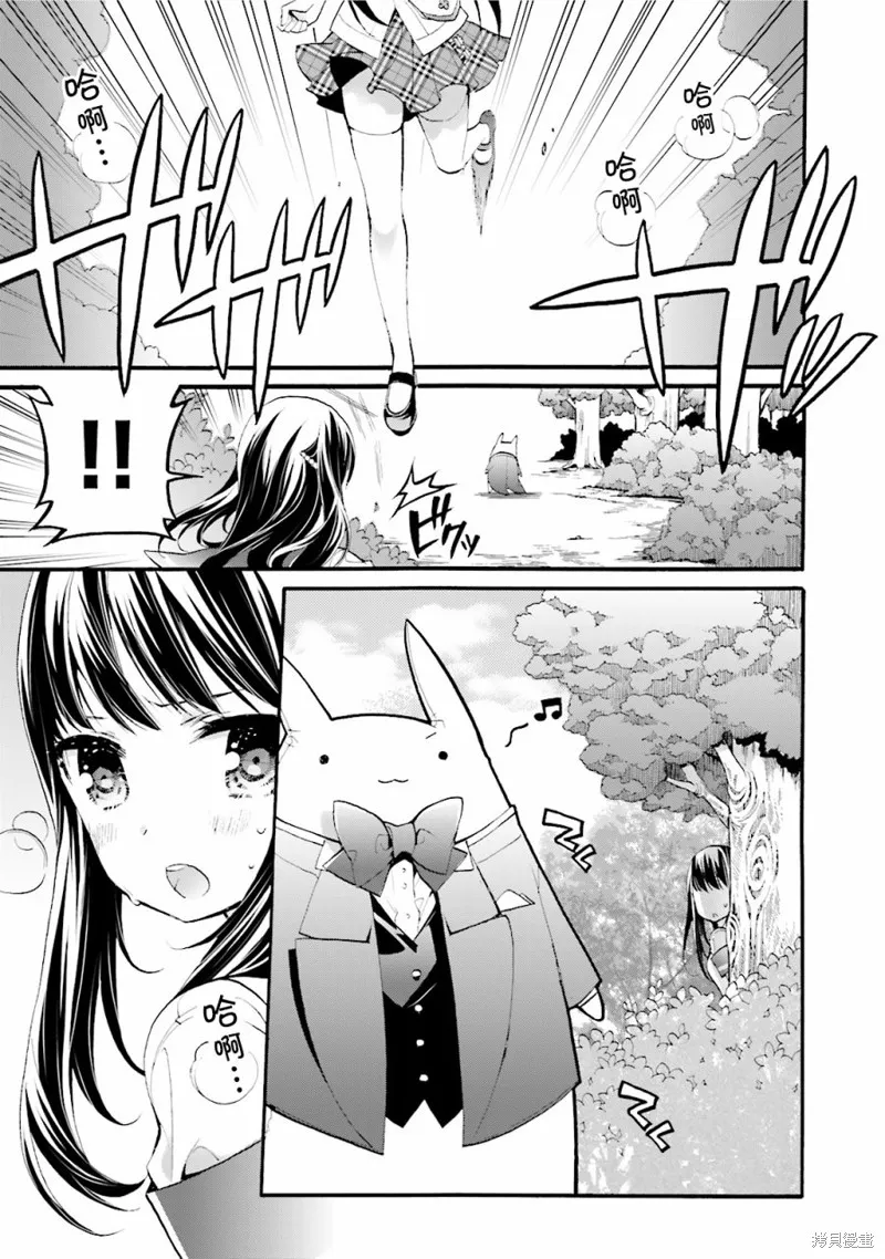 第24话 第1页