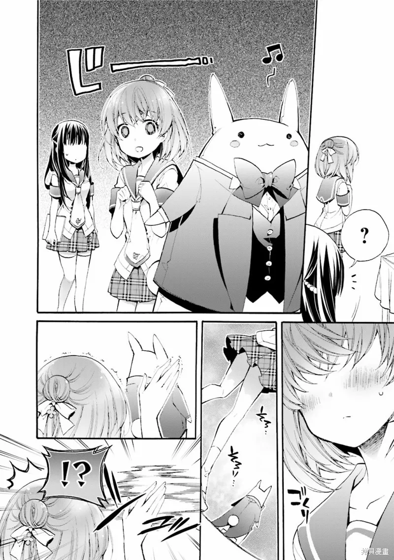 第24话 第10页