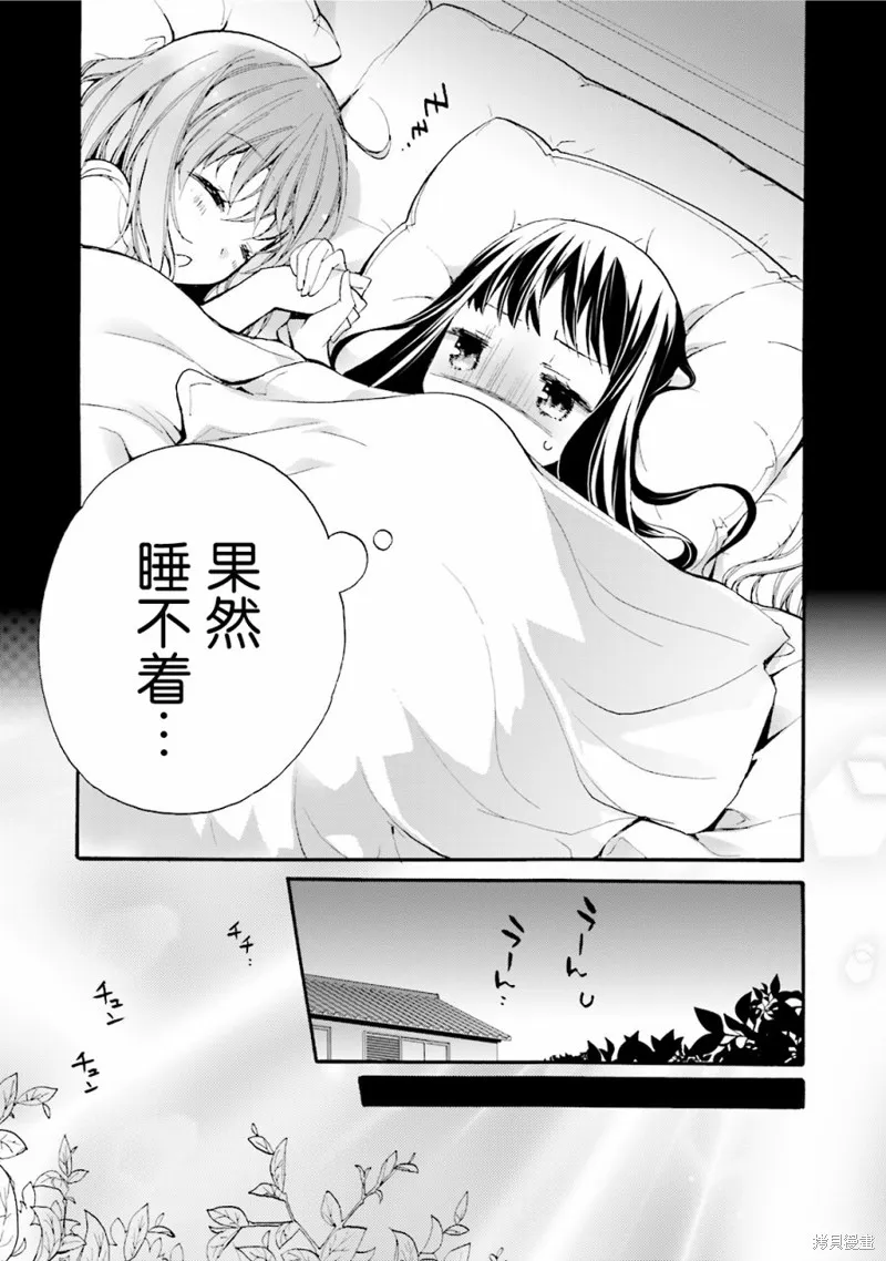 第24话 第19页