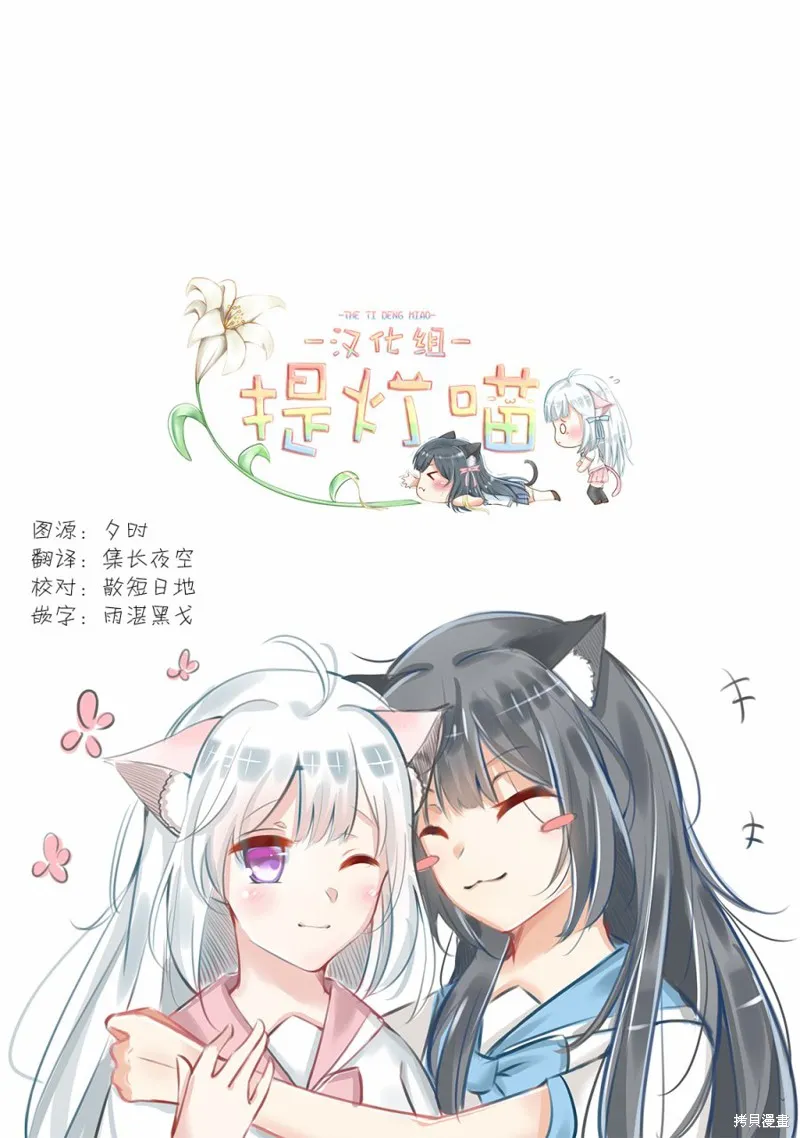 第24话 第26页