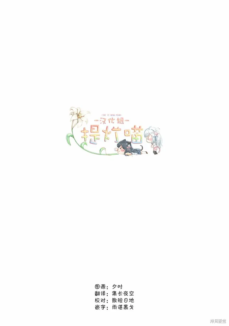 第23话 第2页
