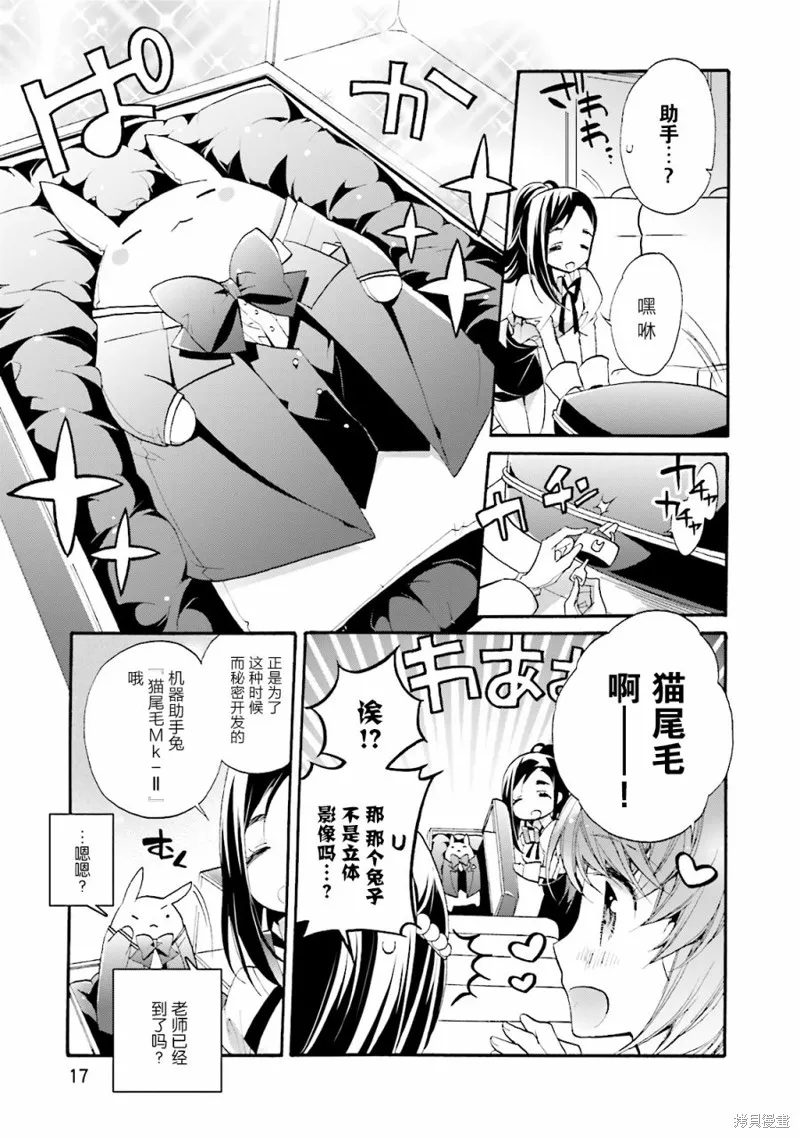 第23话 第19页
