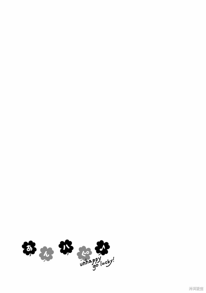 第23话 第29页