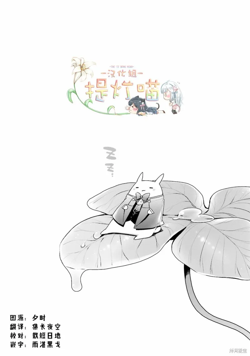 第22话 第1页